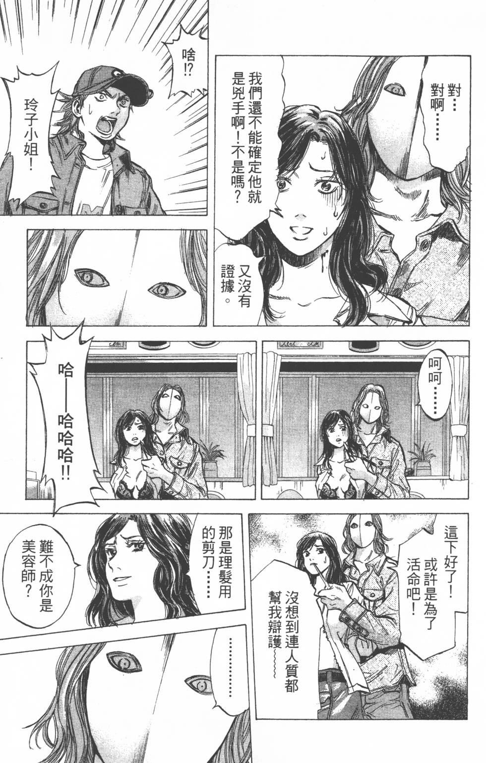 第129页