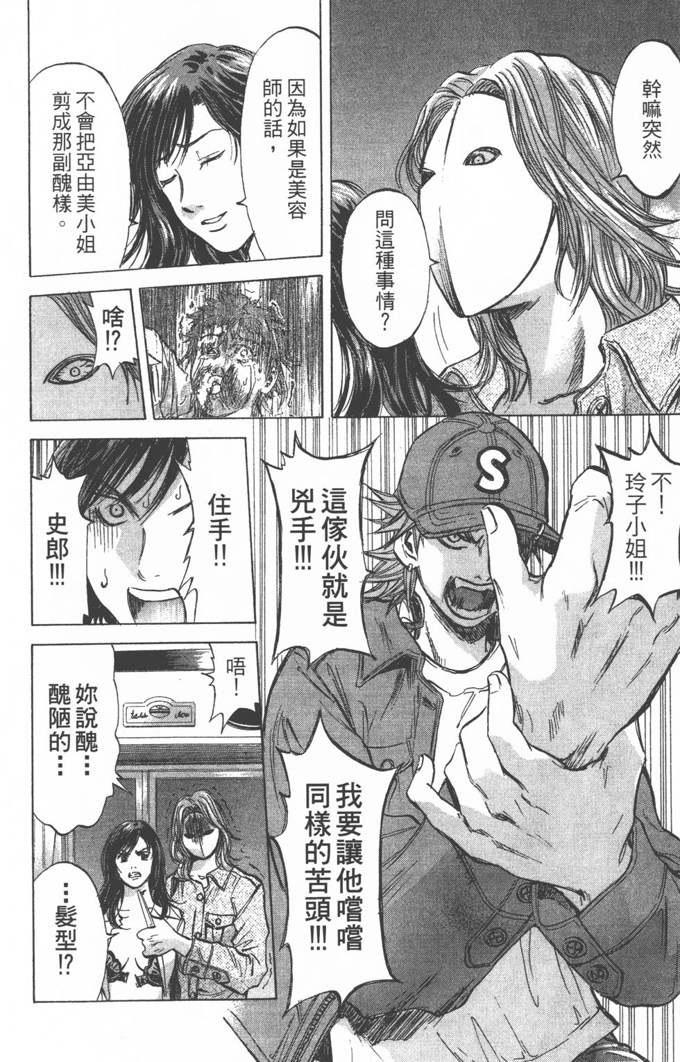 第130页
