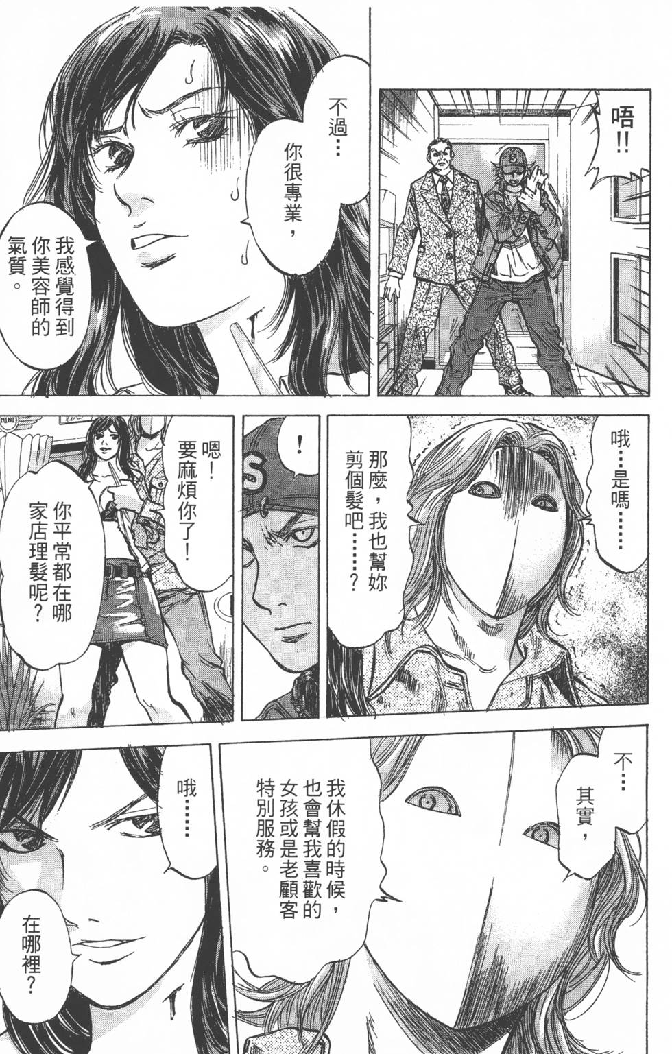 第131页