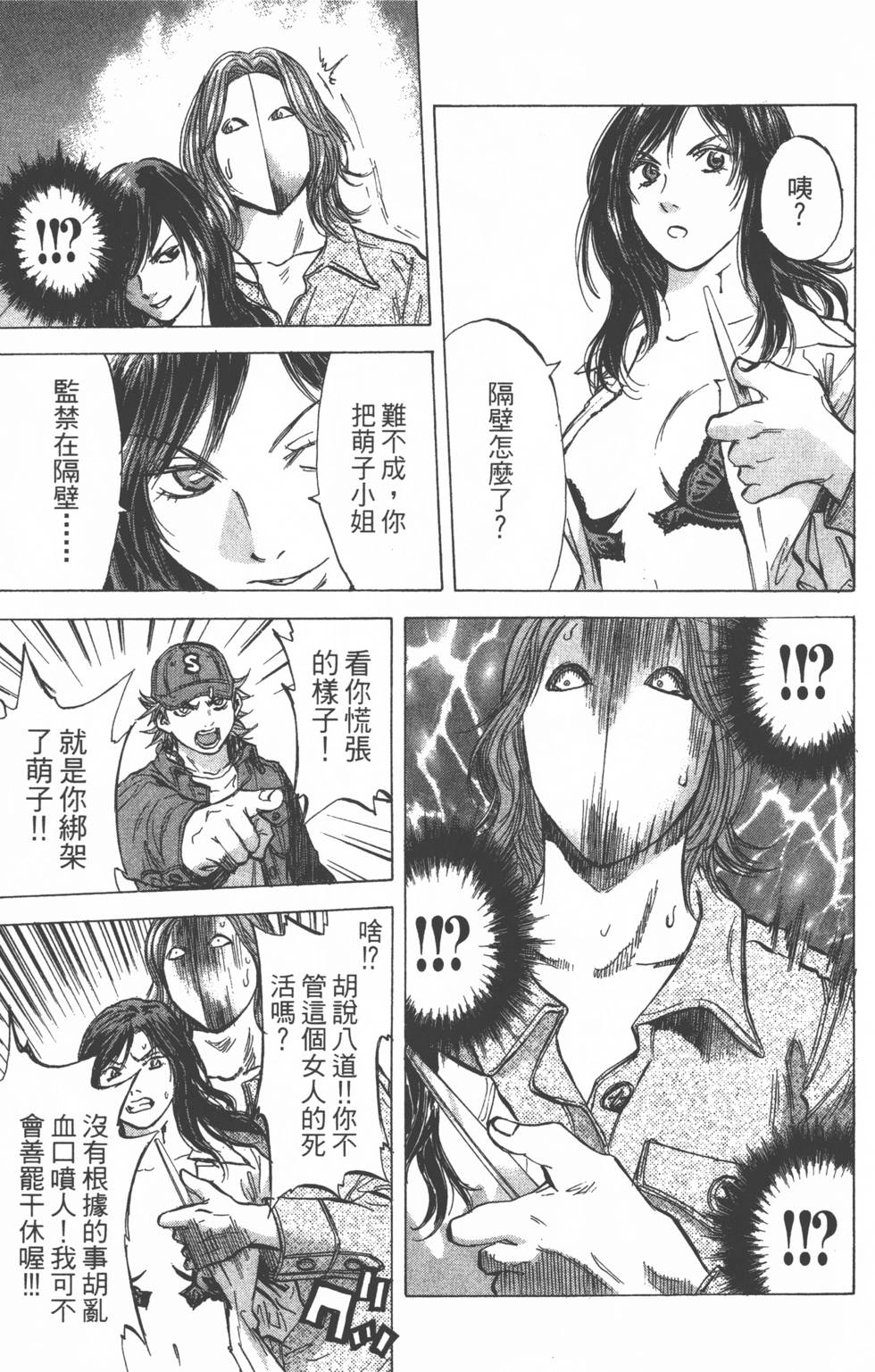 第133页