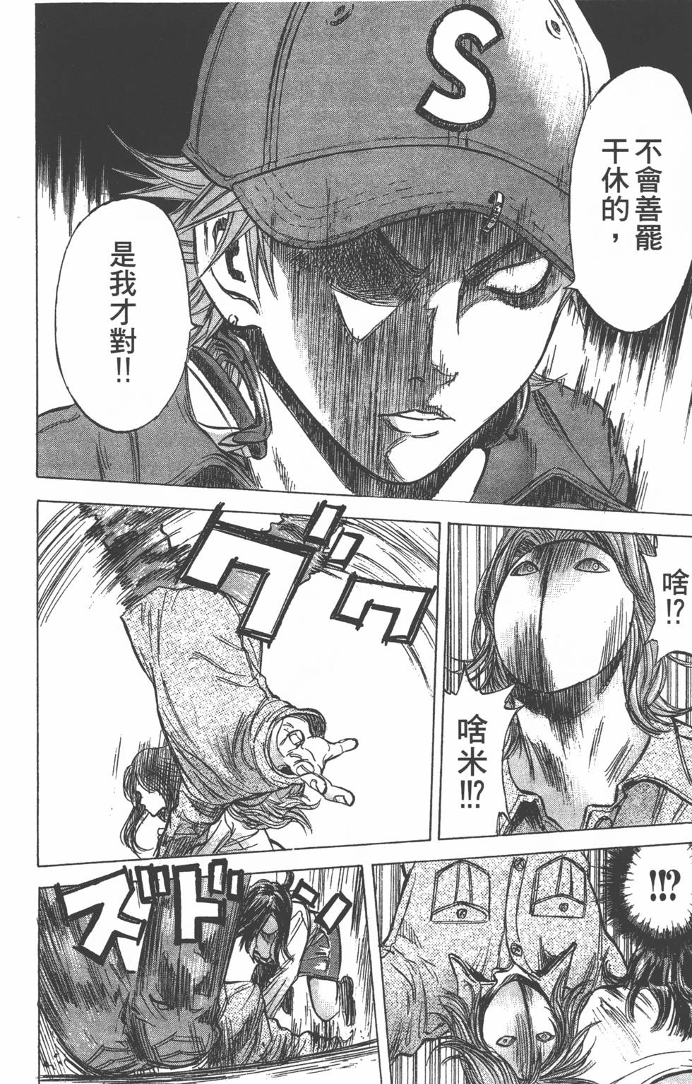 第134页
