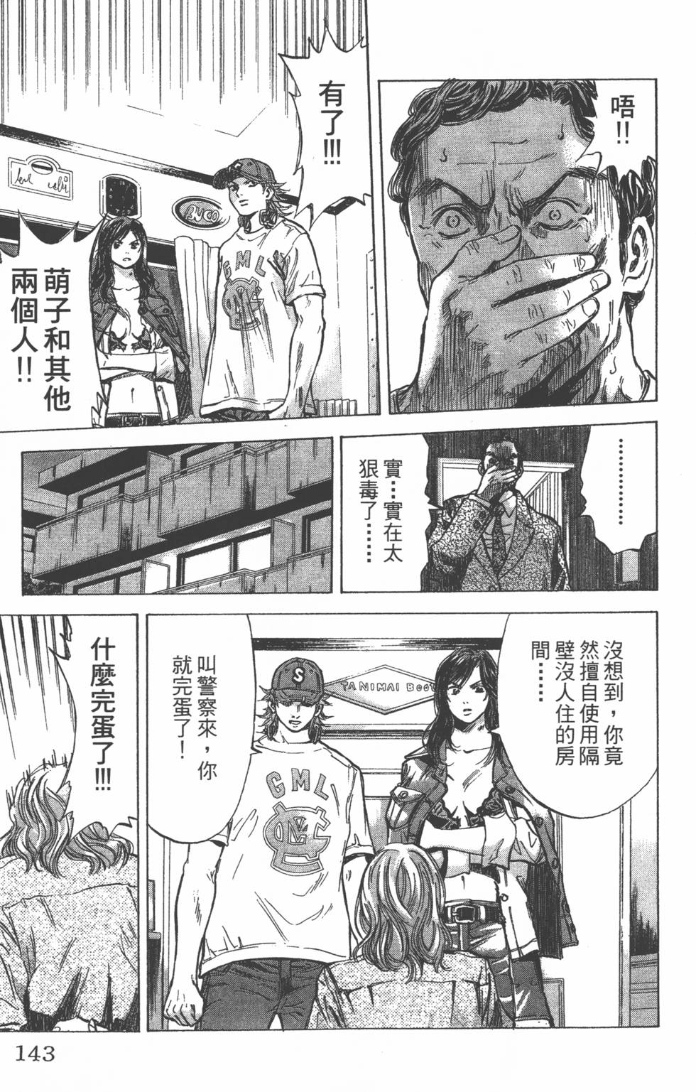 第139页