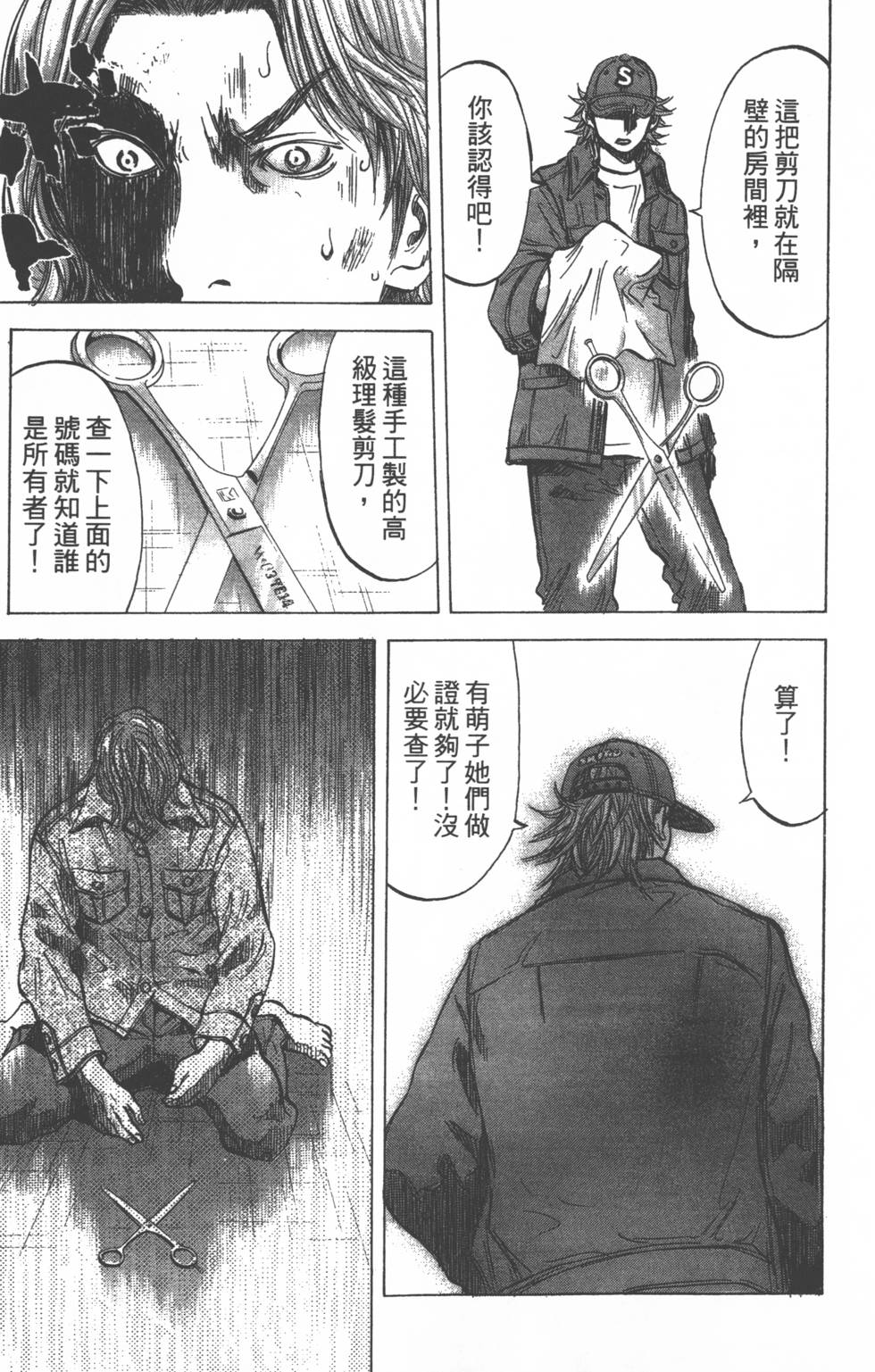 第141页