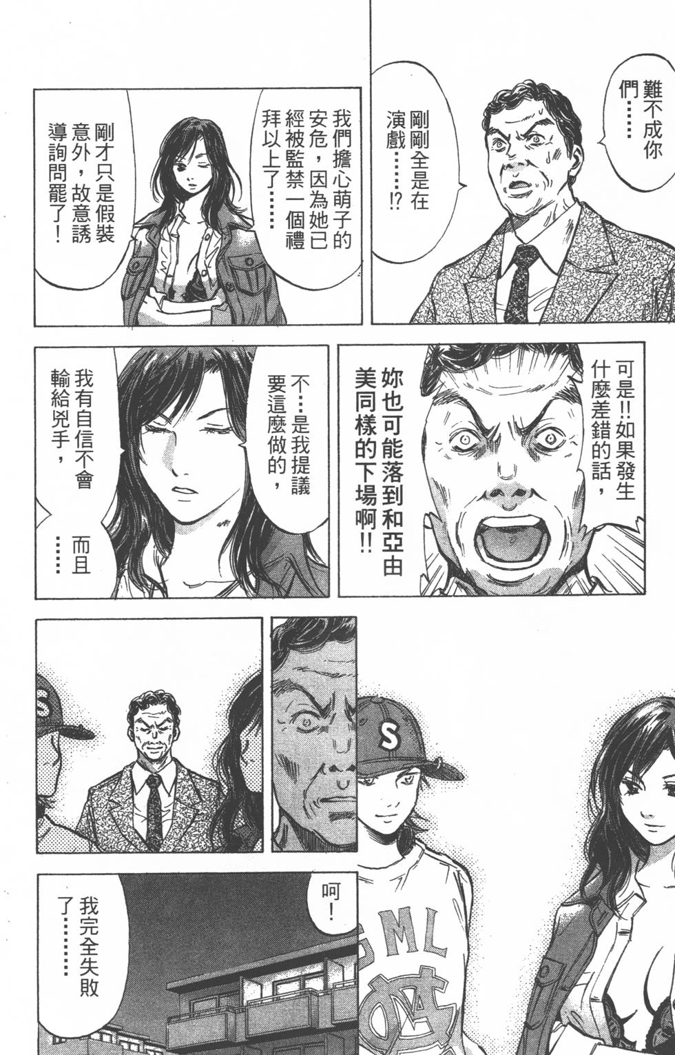 第142页