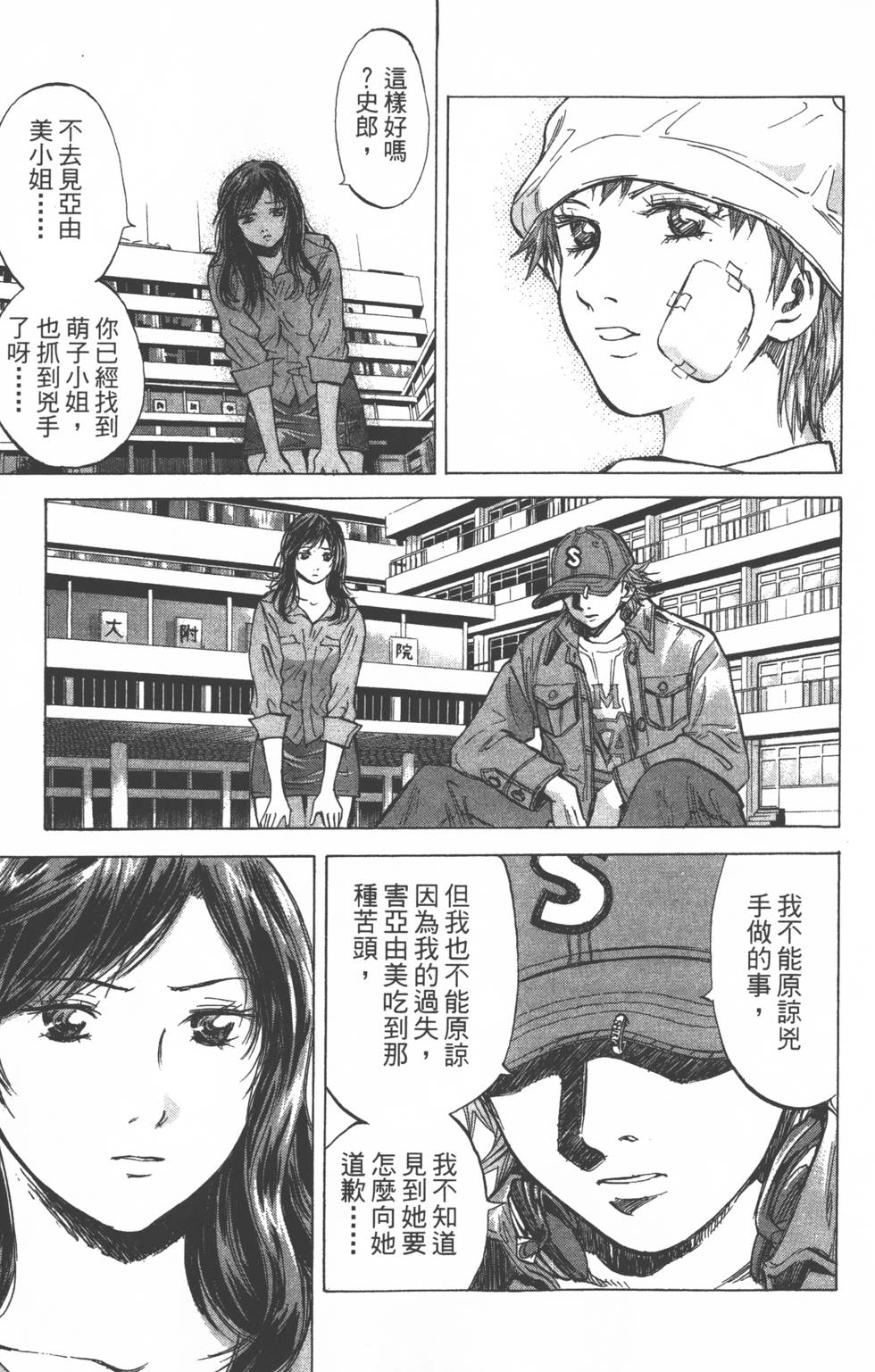 第145页