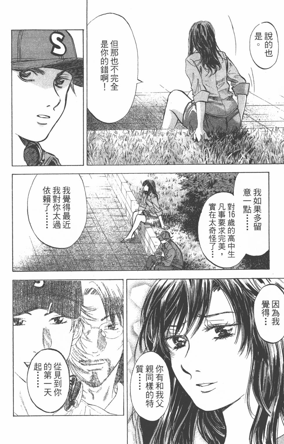 第146页