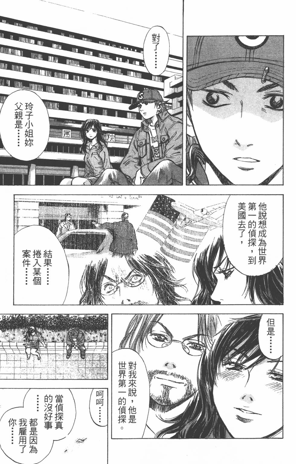 第147页