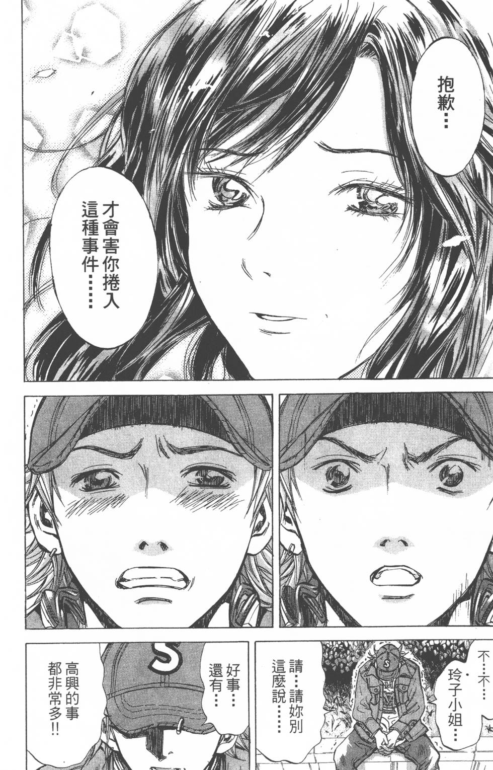 第148页