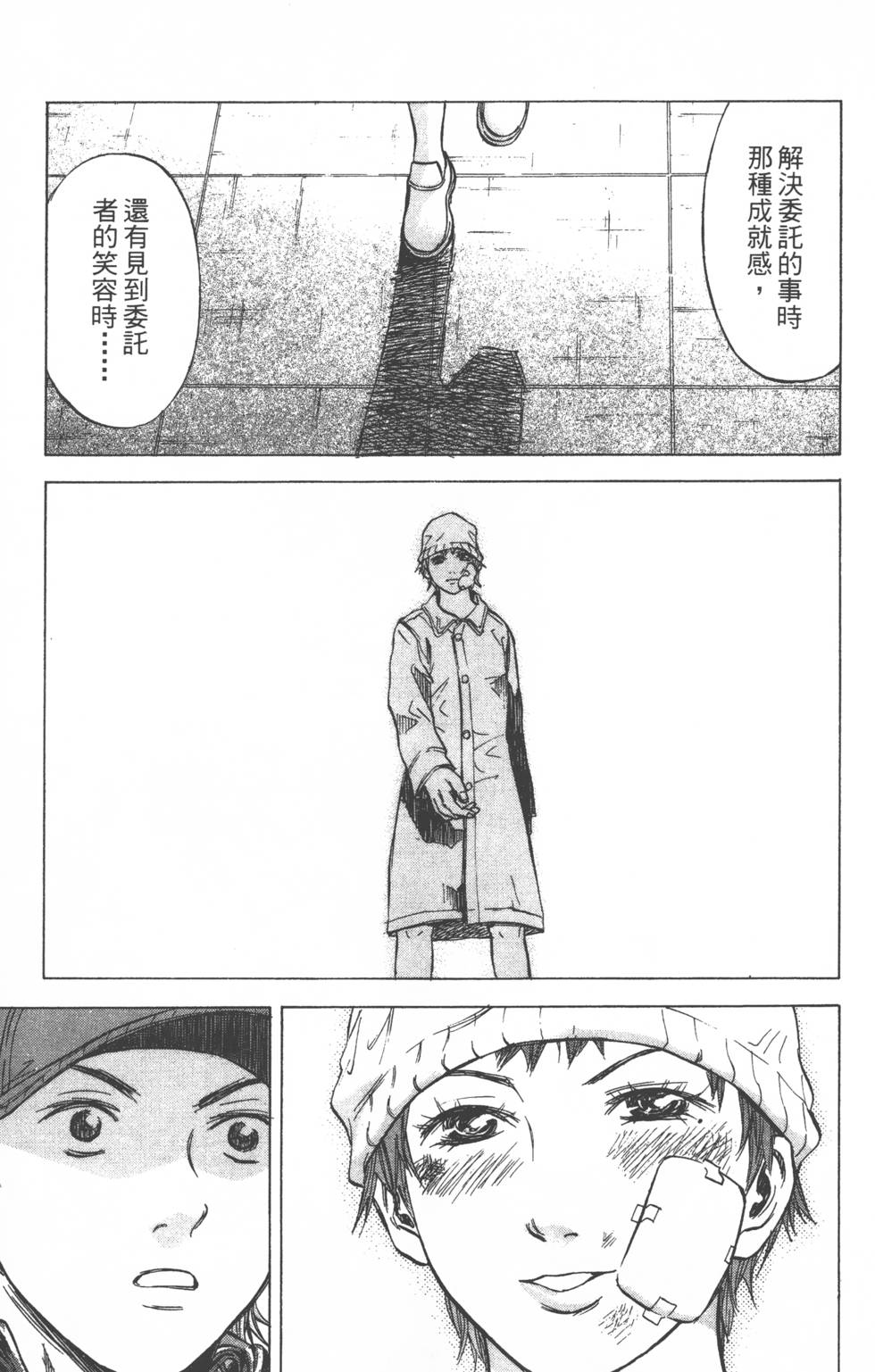第149页