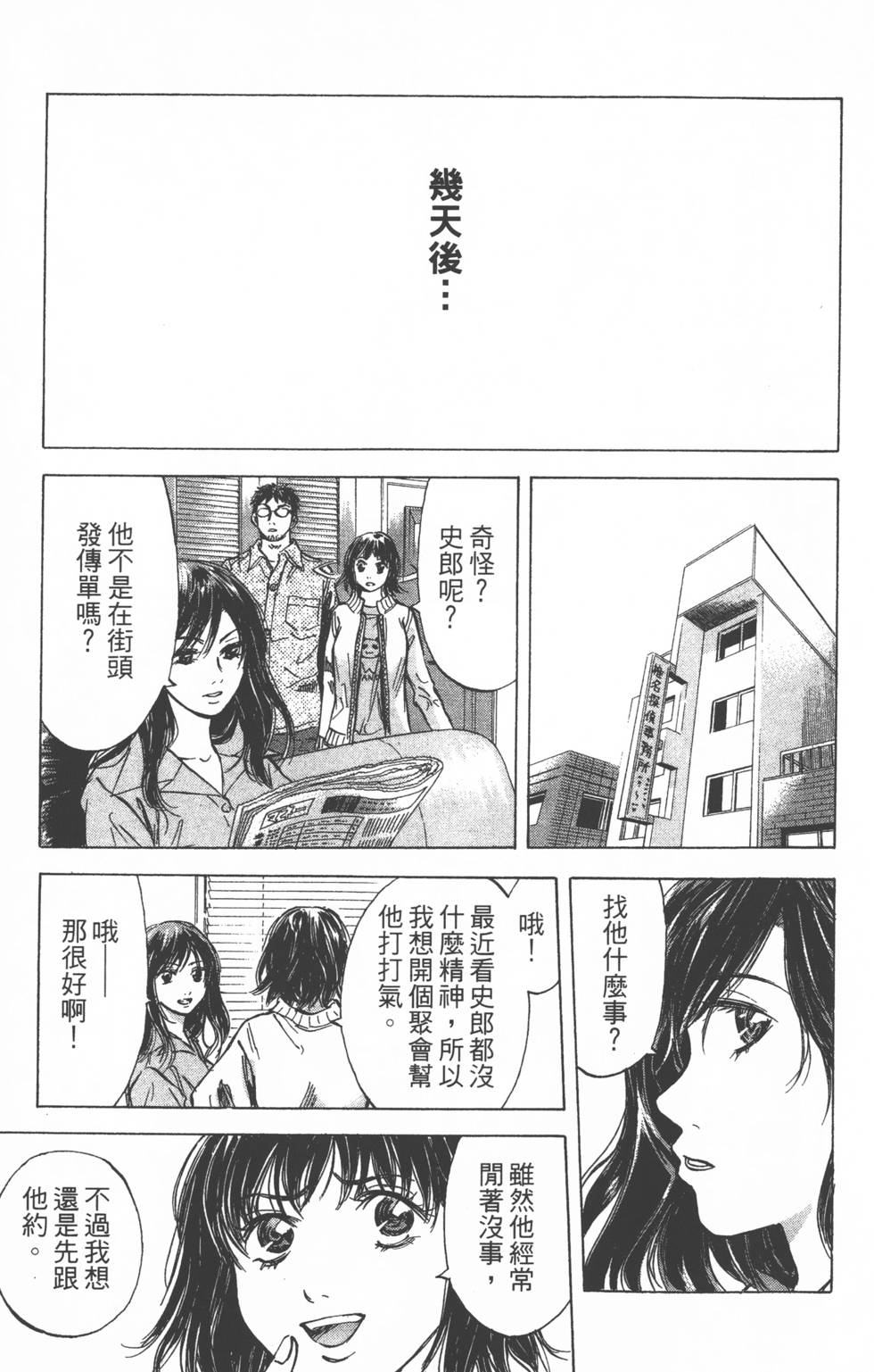 第151页
