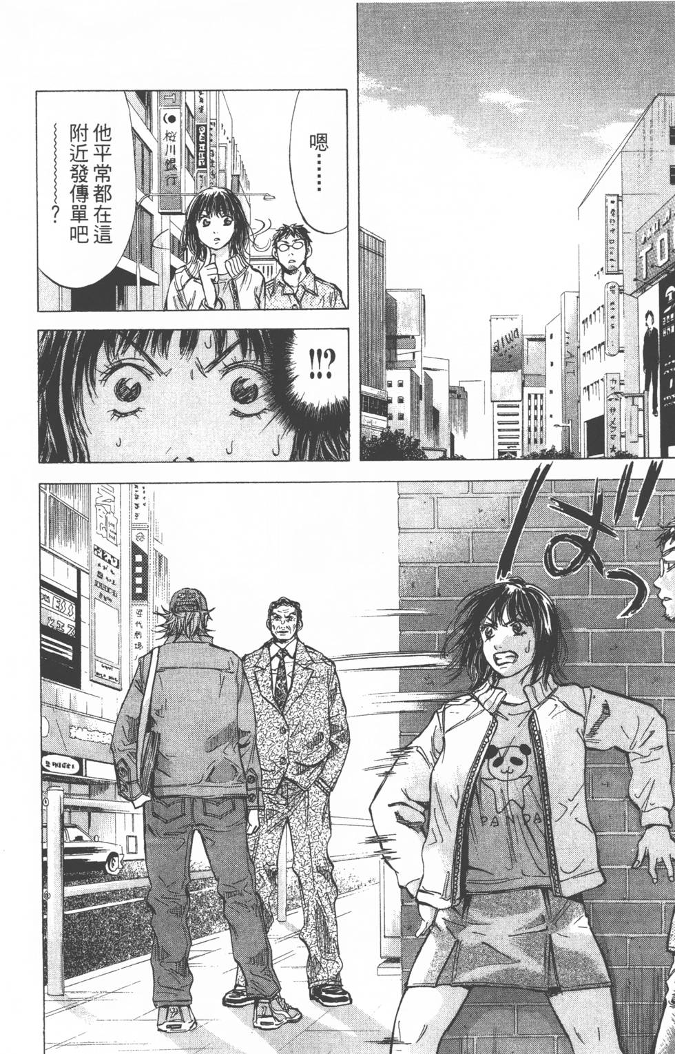 第152页