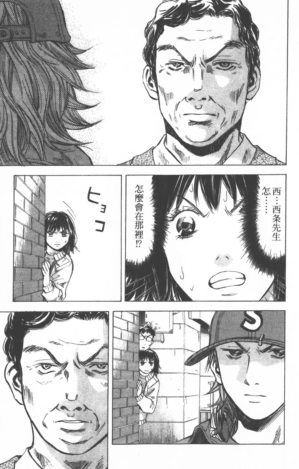第153页