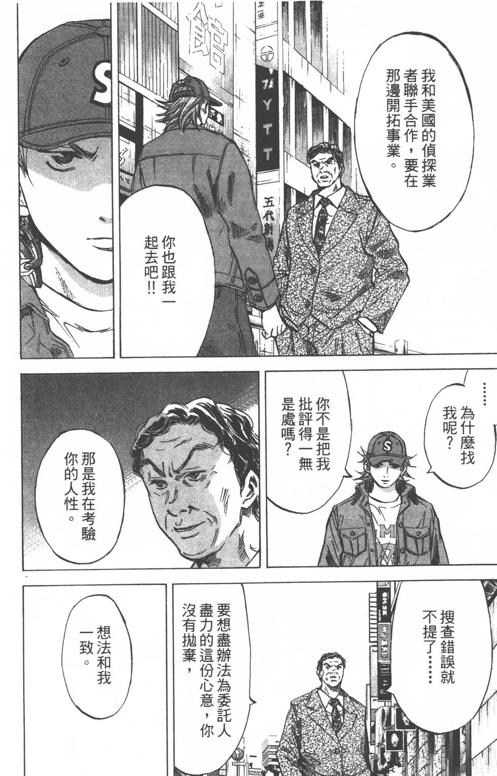 第156页