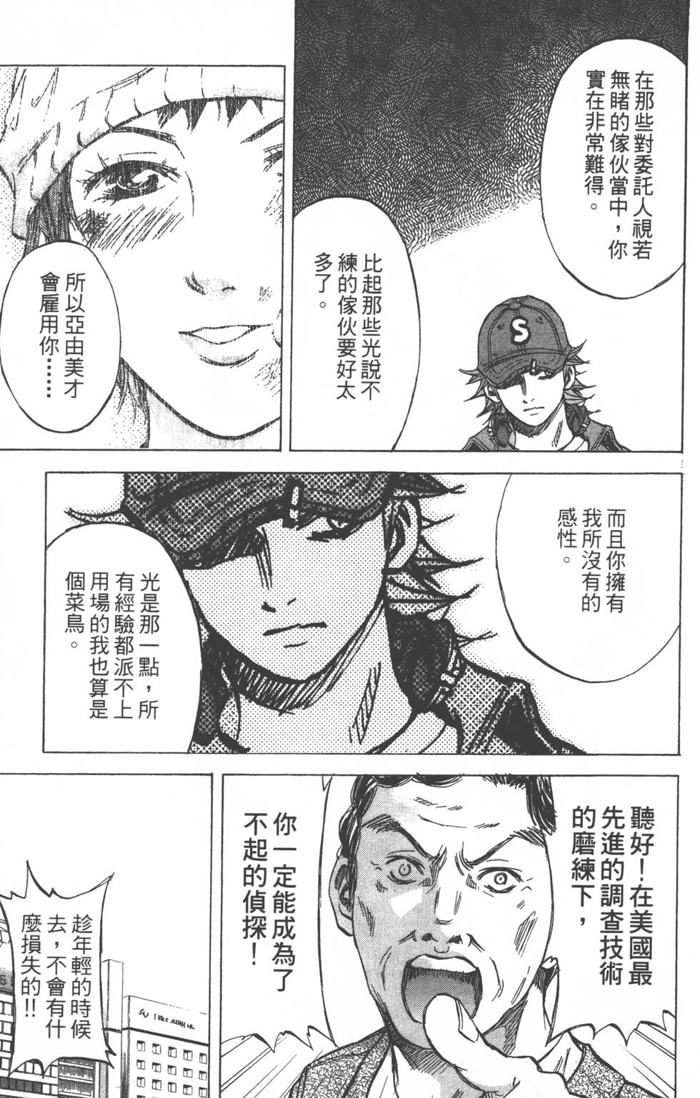 第157页