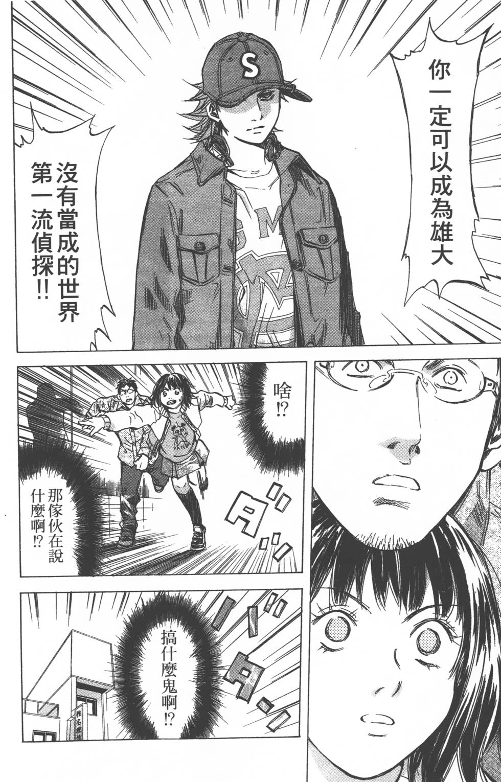 第158页