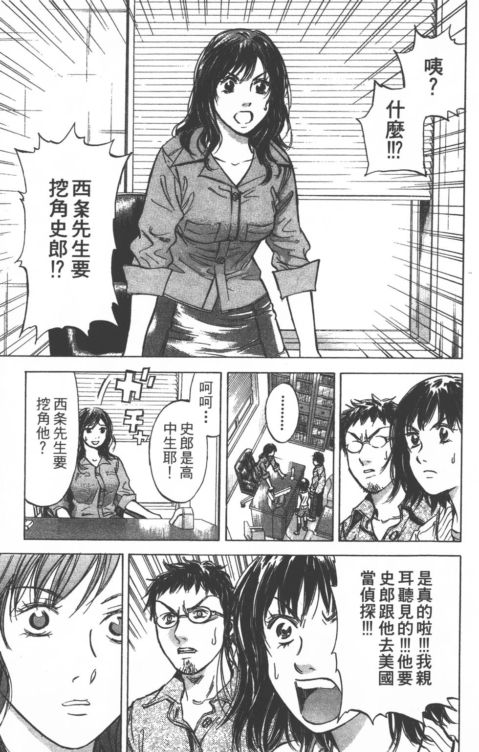 第159页