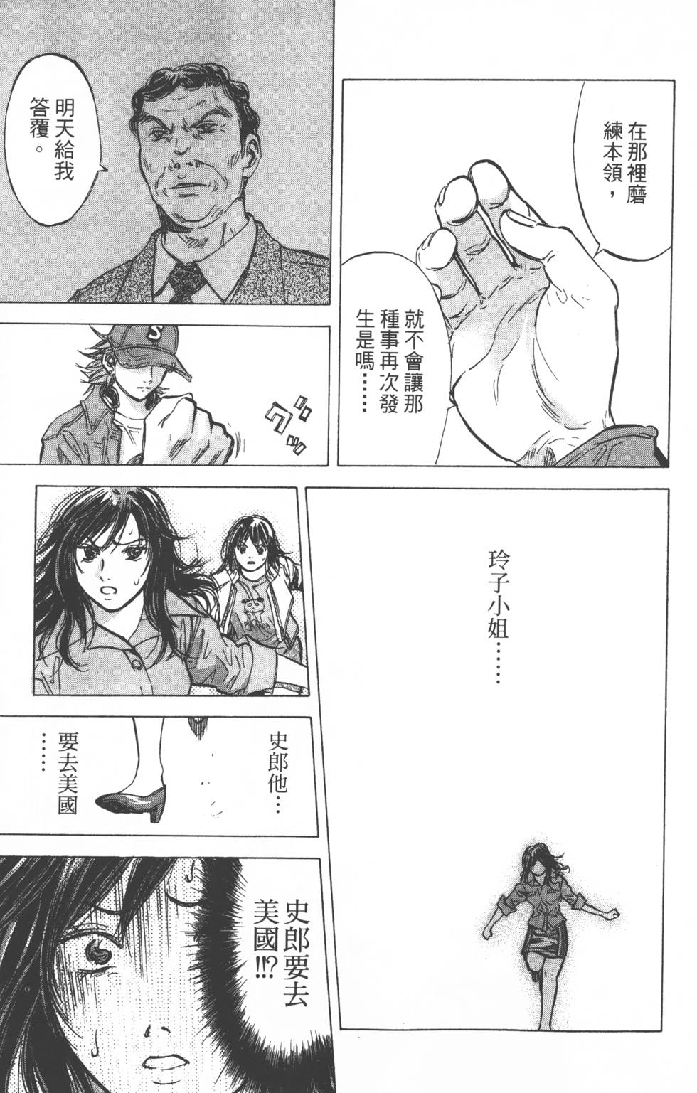 第161页