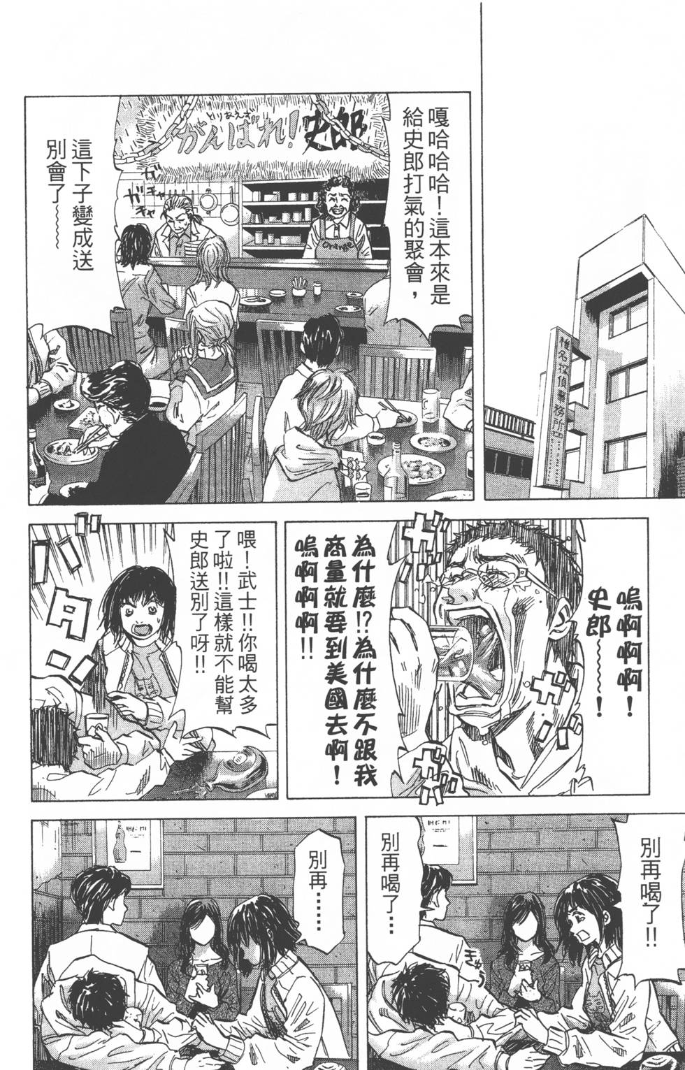 第164页