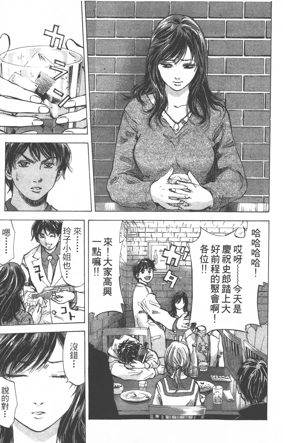 第165页