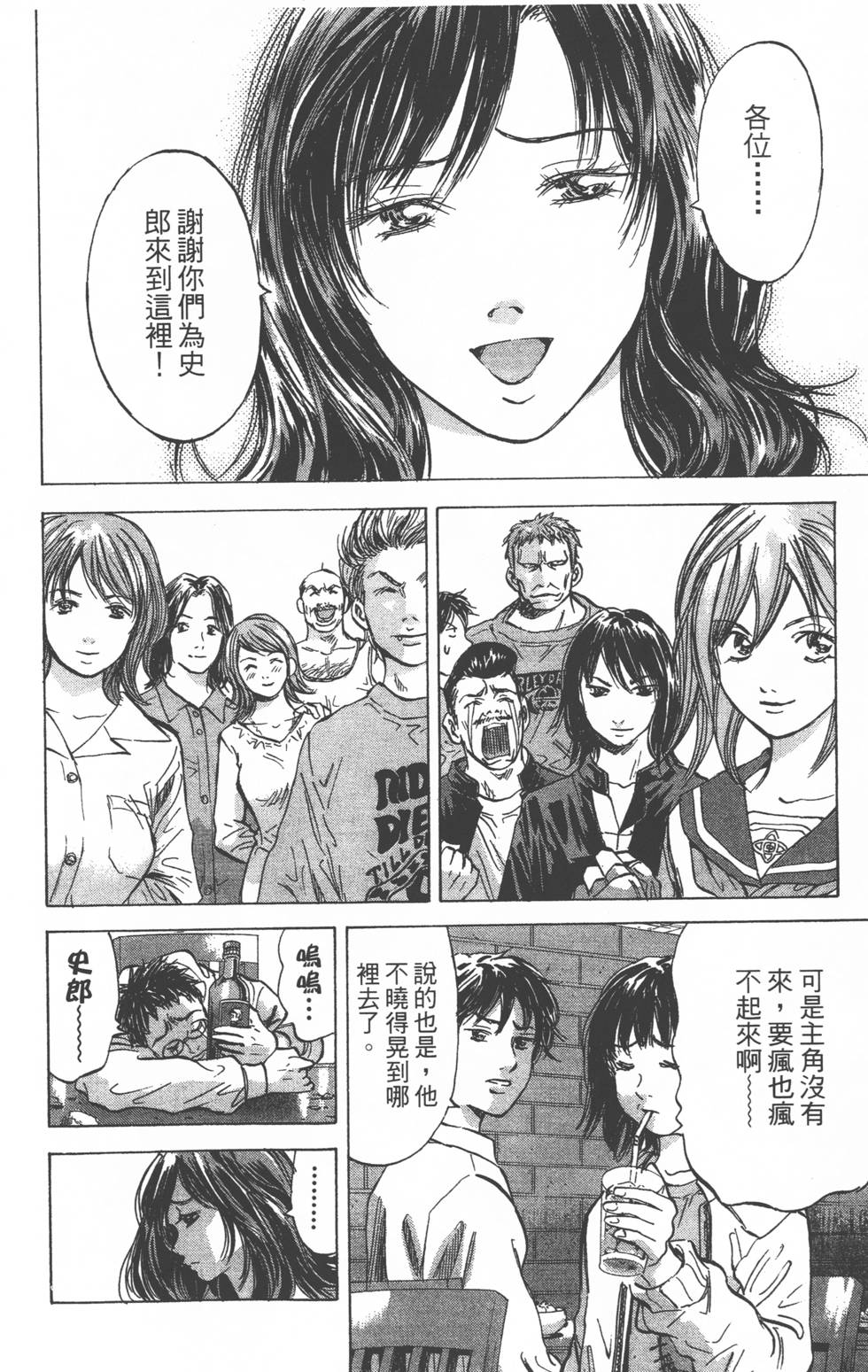 第166页