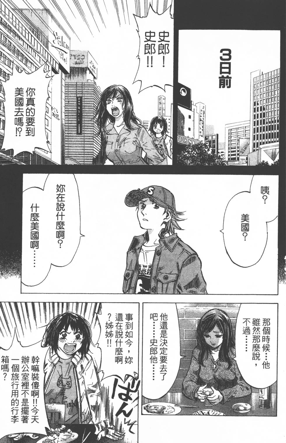 第167页