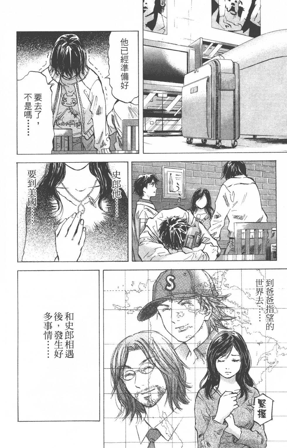 第168页