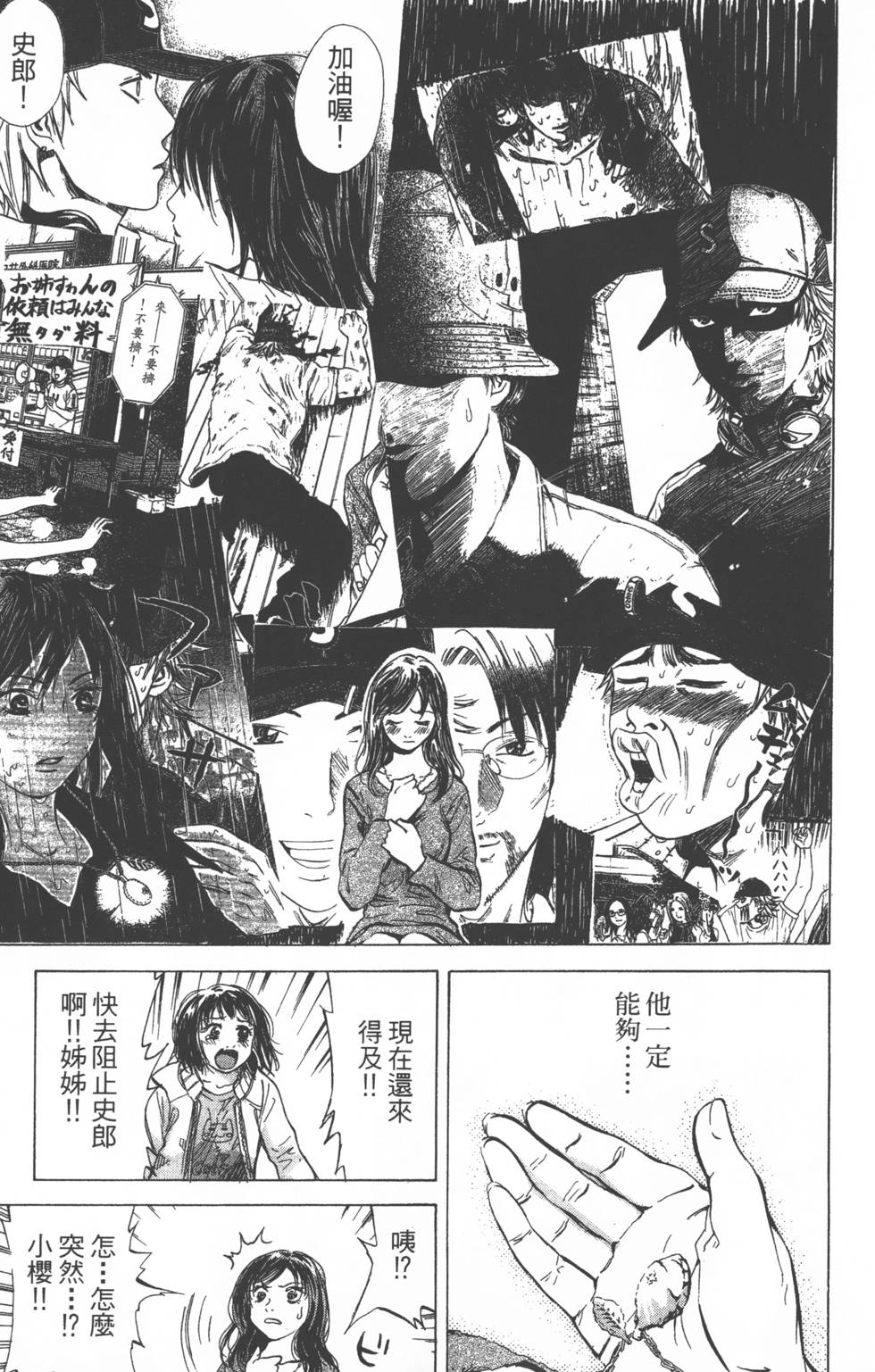 第169页