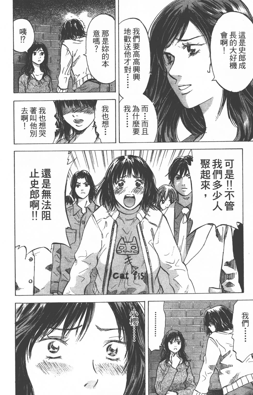 第170页