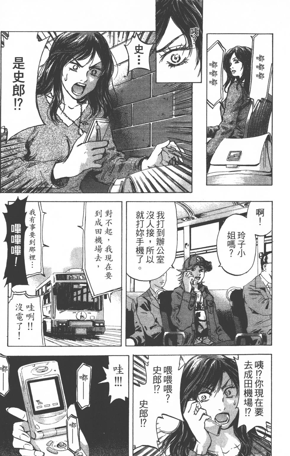 第171页