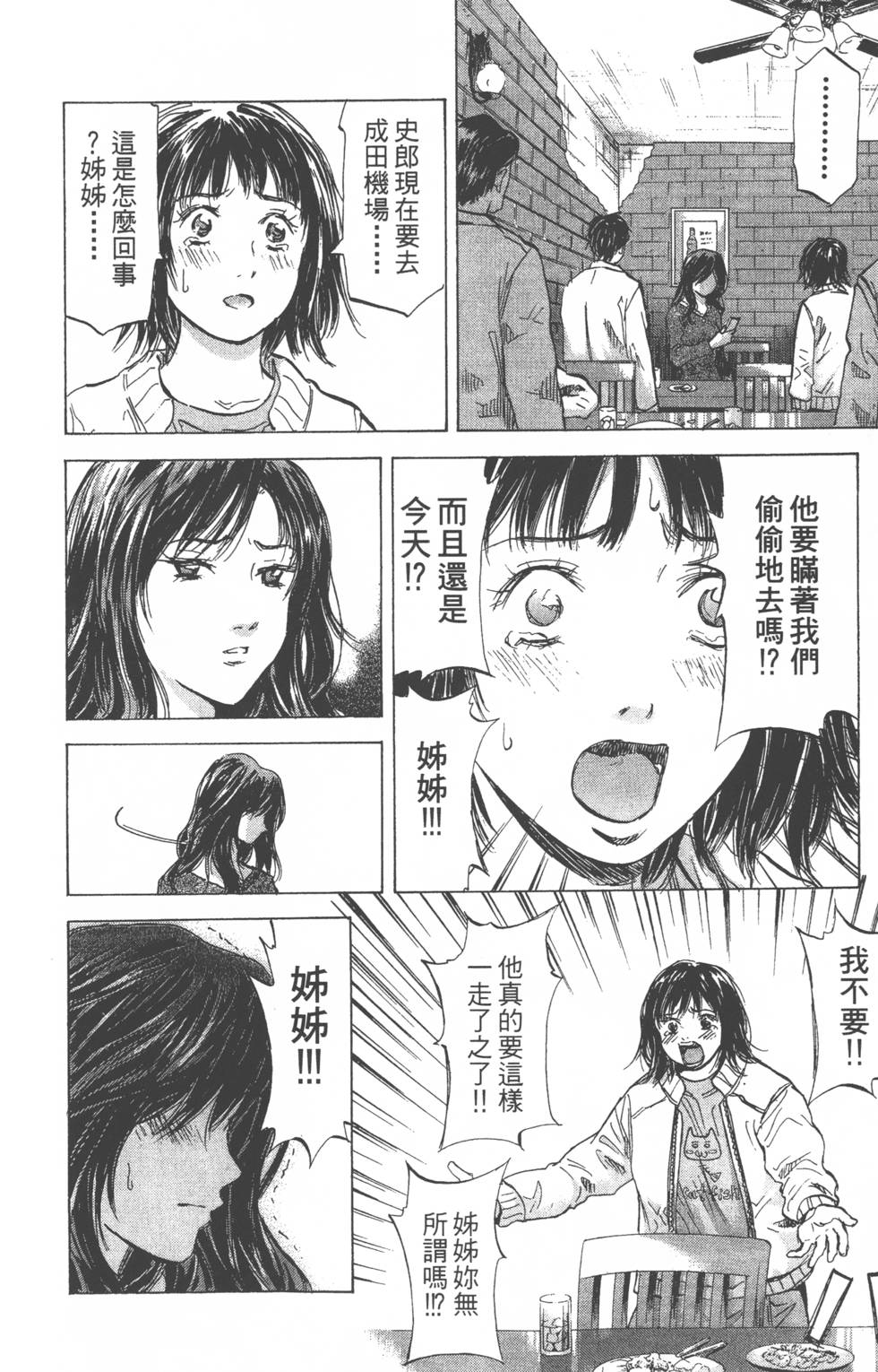 第172页