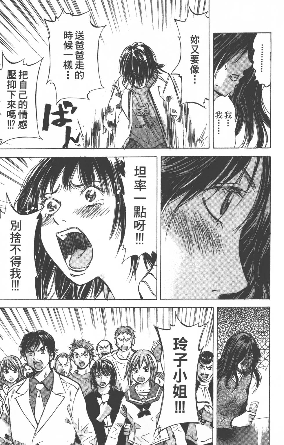第173页