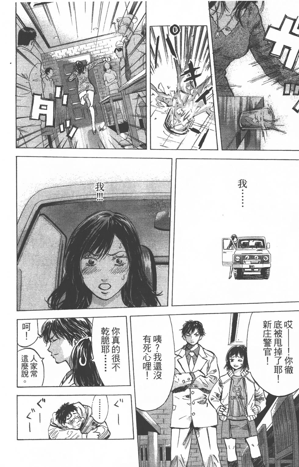 第174页