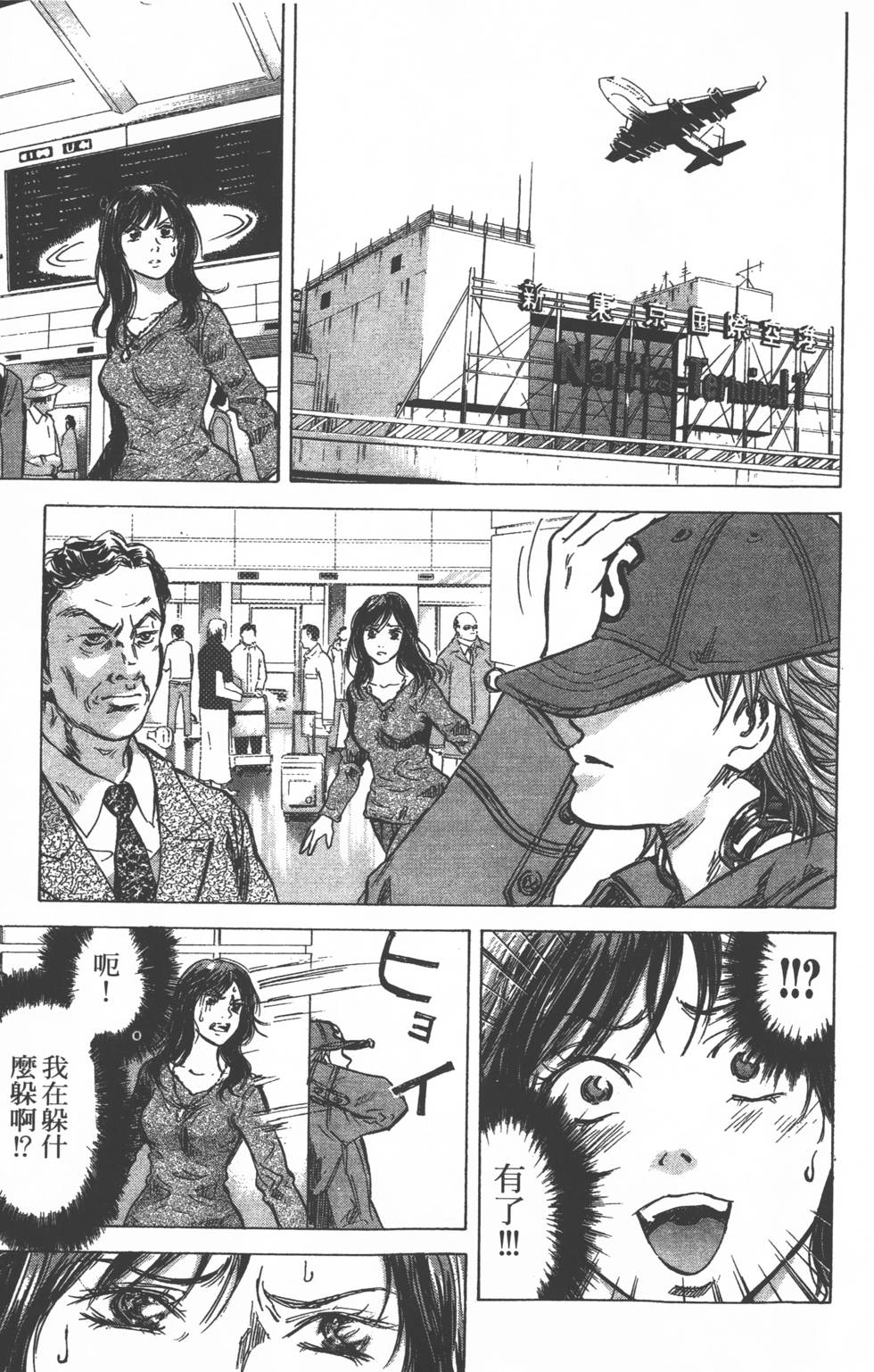 第175页
