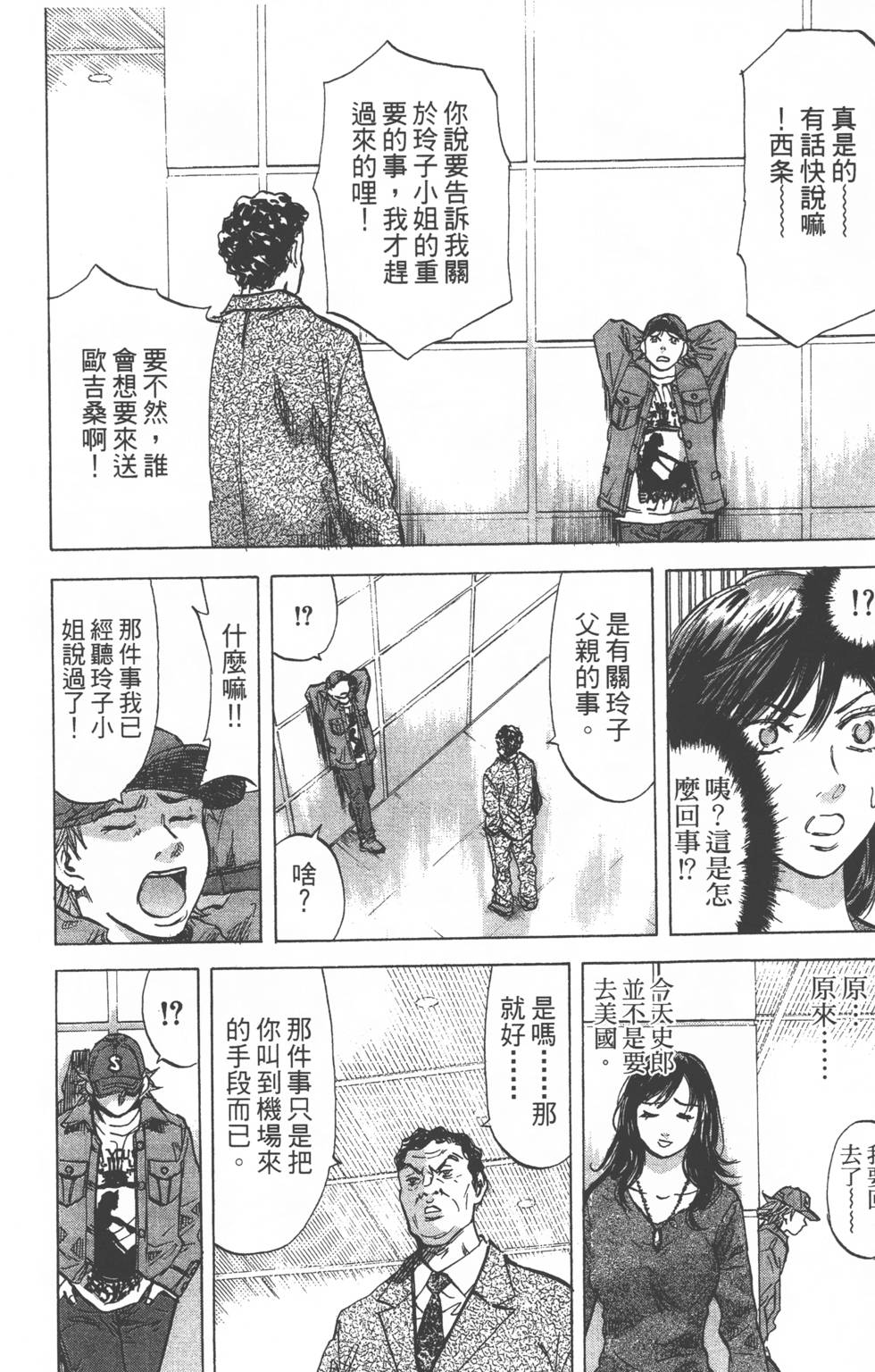 第176页