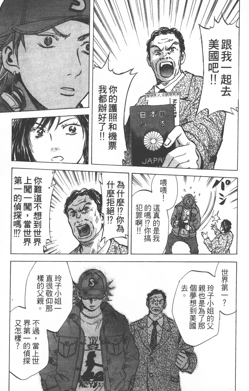 第177页