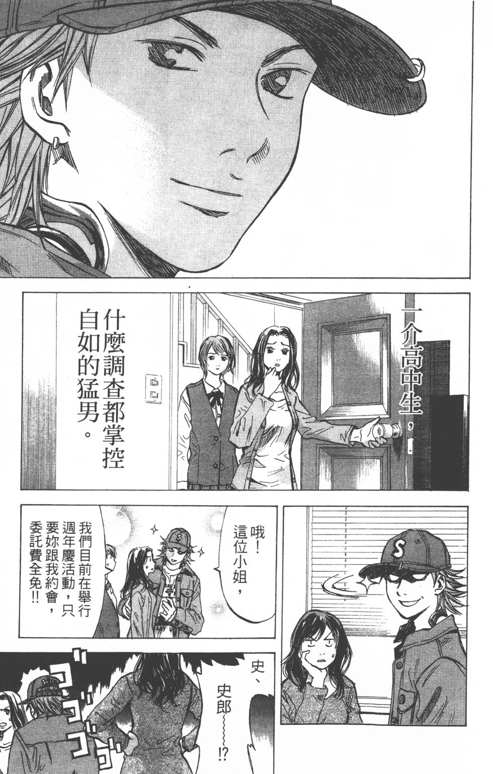第181页