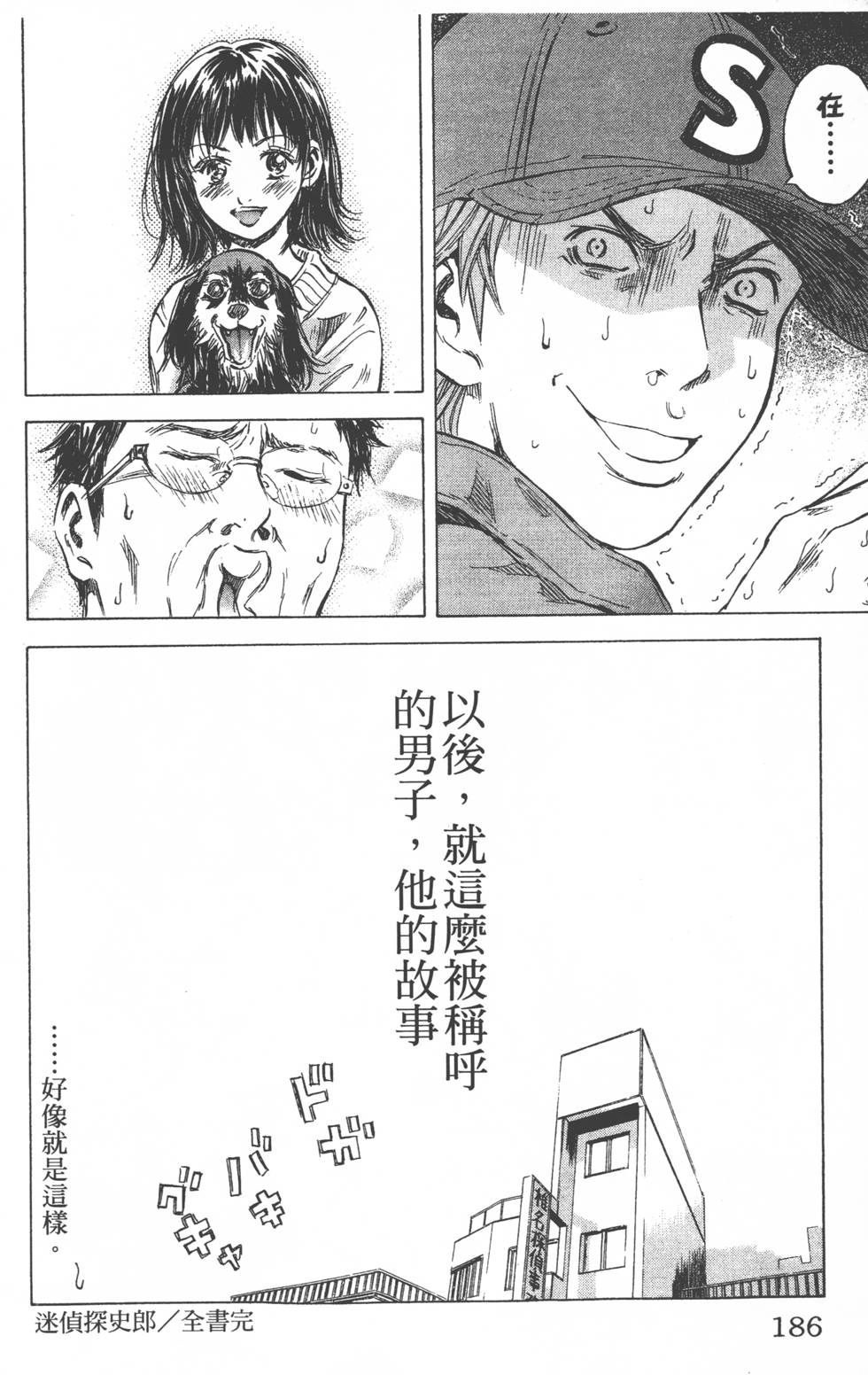 第182页