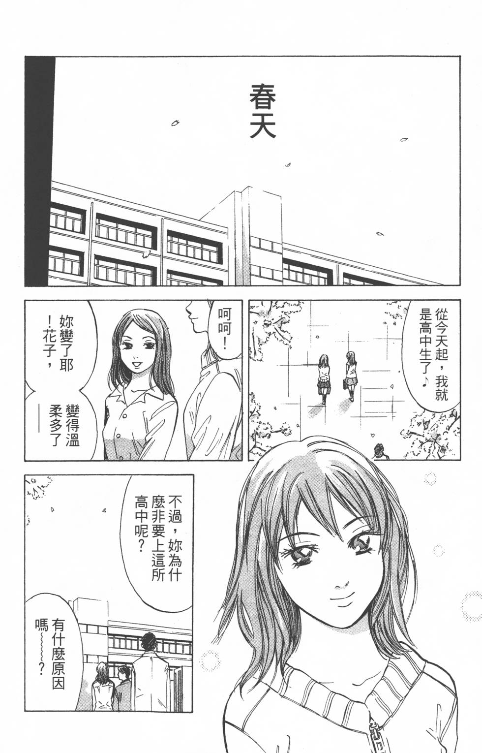 第184页