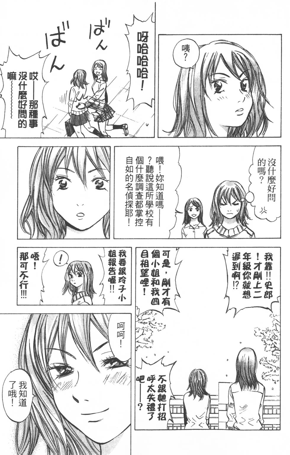 第185页