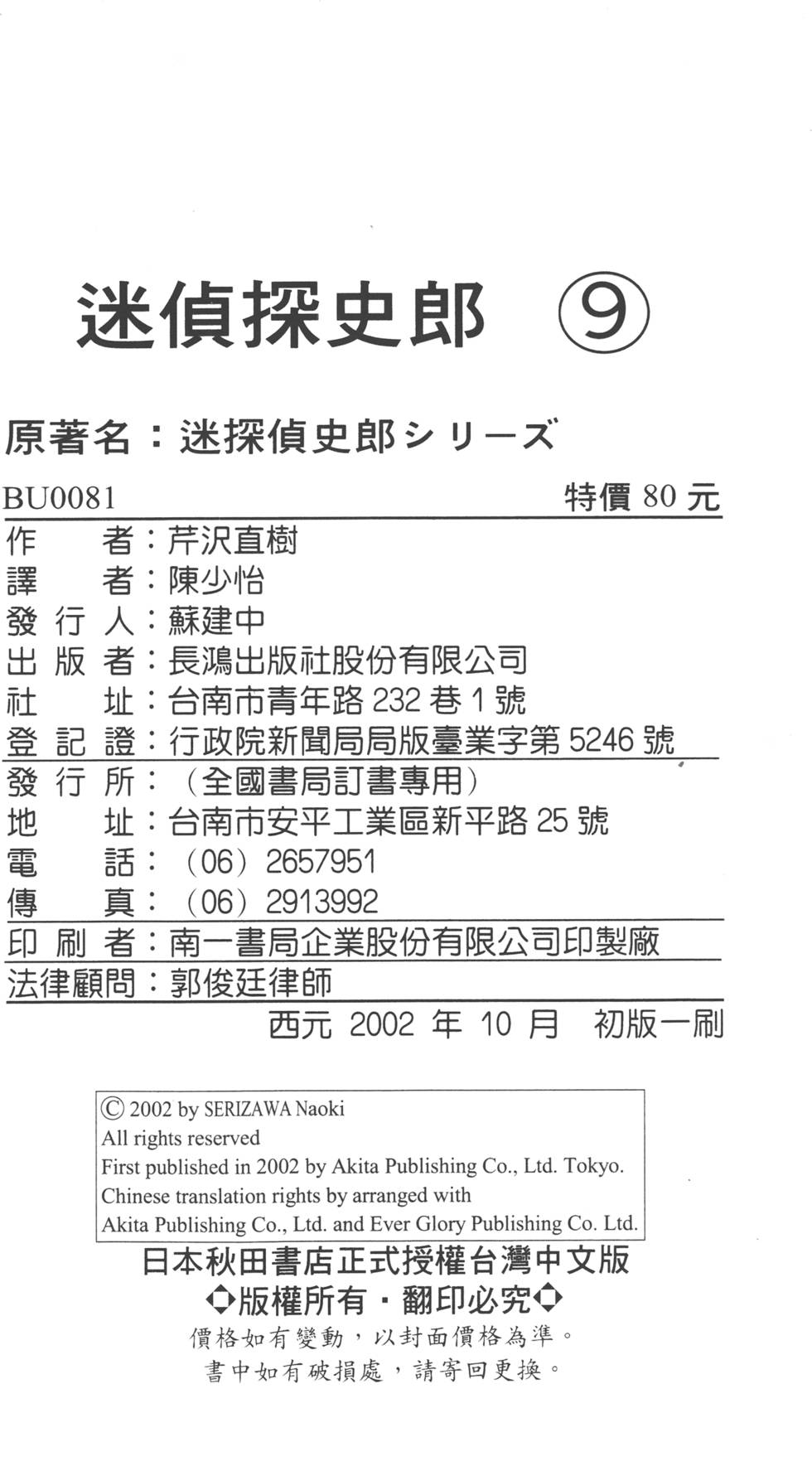 第188页