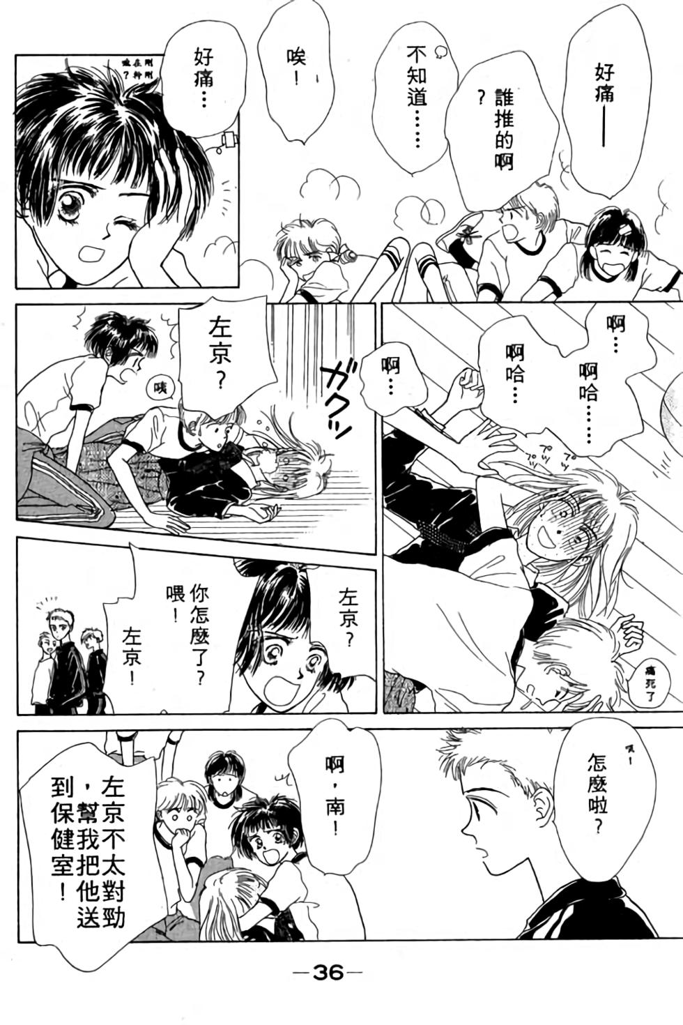 第34页