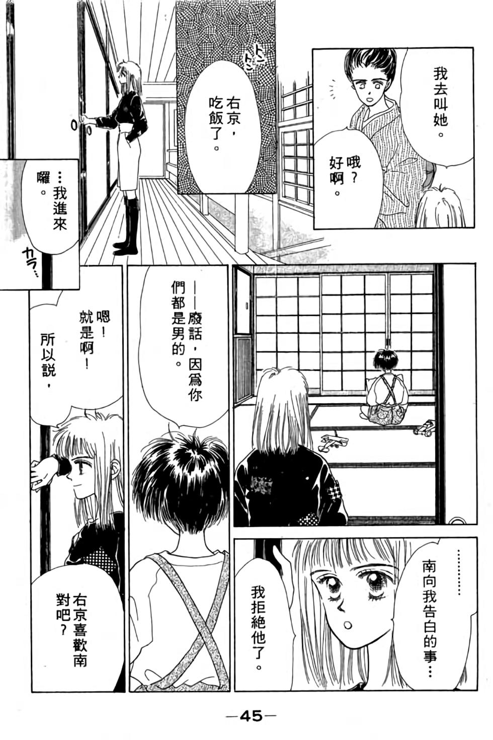 第43页