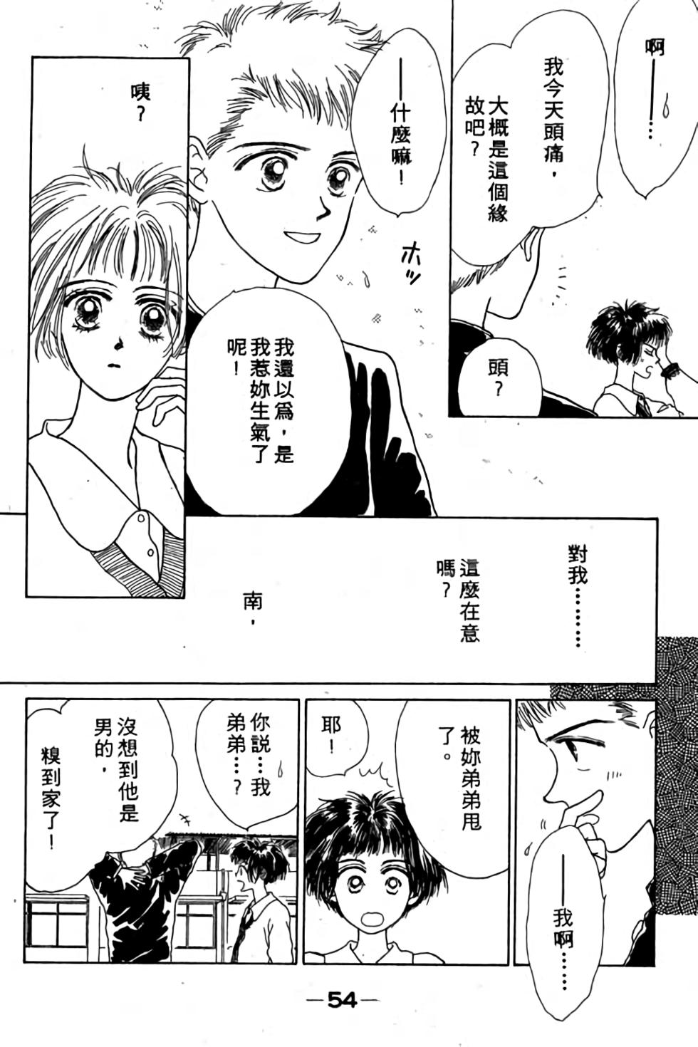 第52页