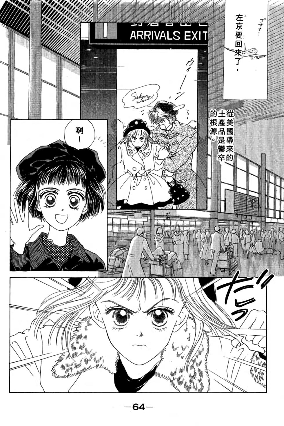 第62页