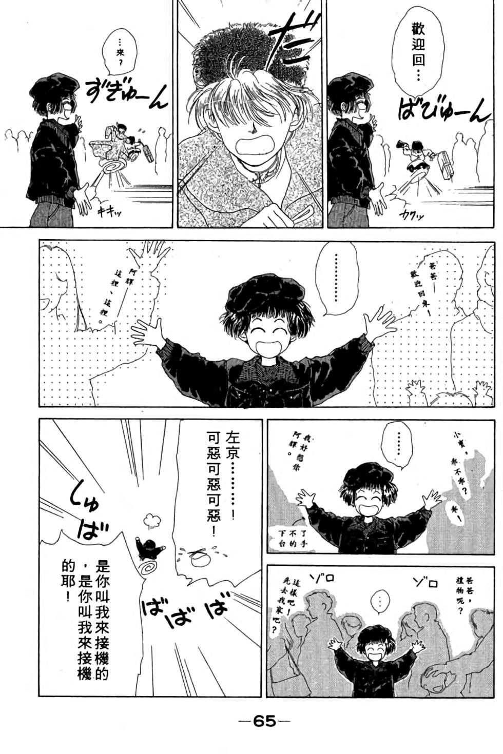 第63页