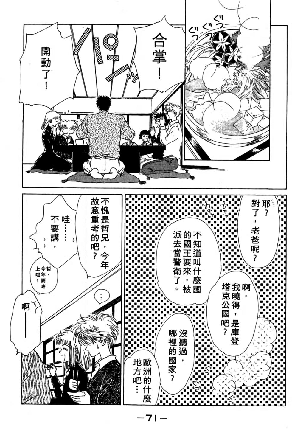 第69页