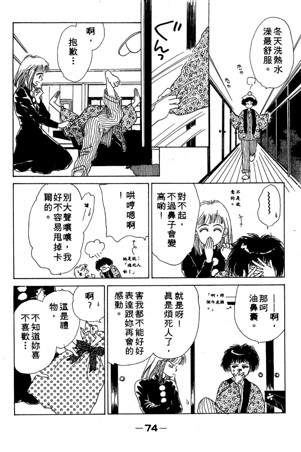 第72页