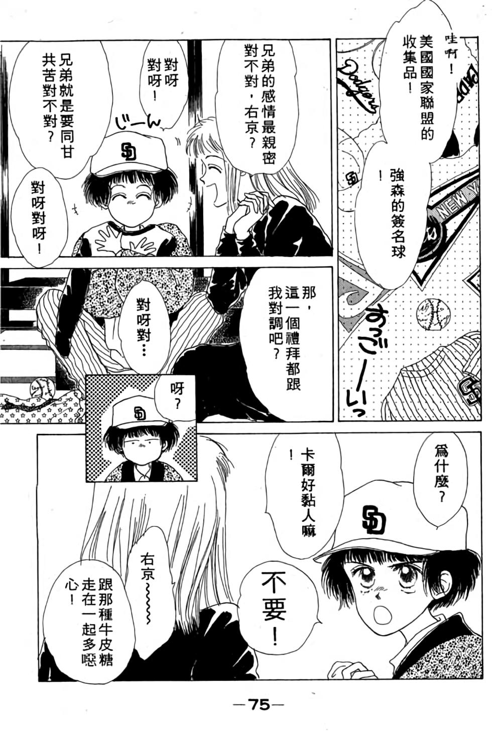 第73页
