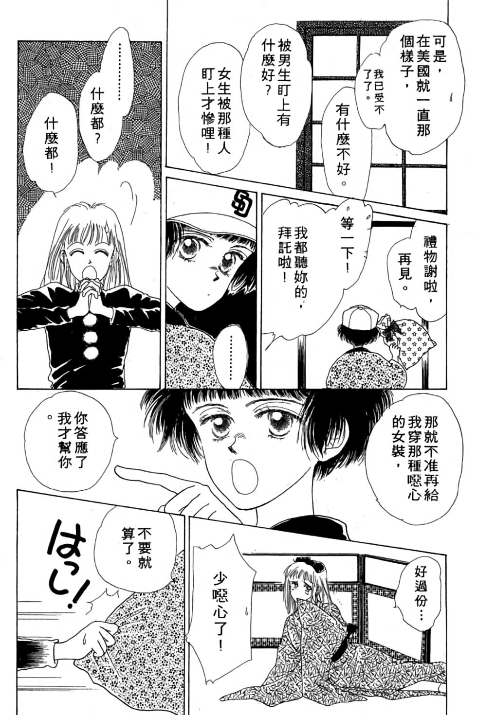 第74页