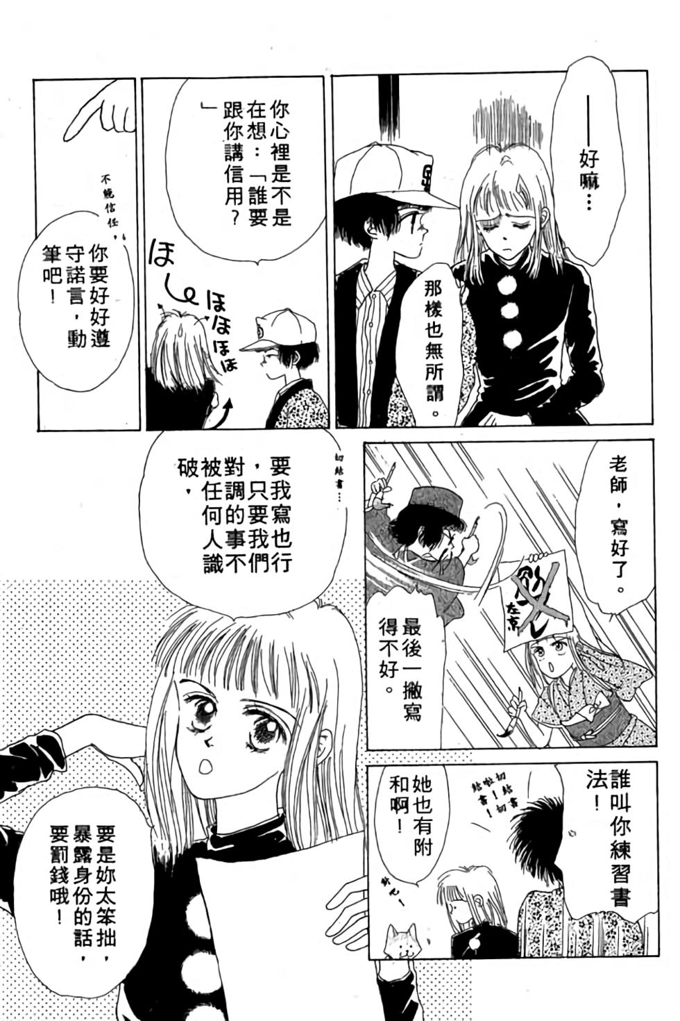 第75页